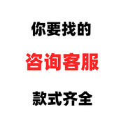 催听迷拿货QQ2558109787