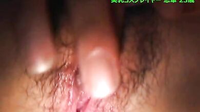 美乳コスプレイヤー 戀華 23歳 援交 パパ活