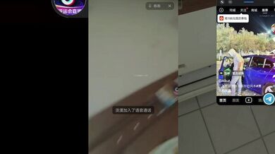 Nhóm giao tiếp QQ ngoan ngoãn thủ dâm 2