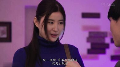 Người nổi tiếng thay đổi khuôn mặt Lưu Diệc Phi 2024051523