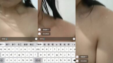 Rabbit Teeth Girl QQ Video Bathing Masturbation