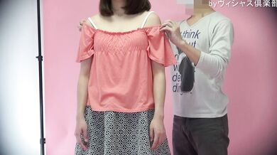 Amateur Up-skirt at Private Shoot Vol.121: Ayumi the OL's String Panties Dig In Deep - "No Panties Is Too Much!"