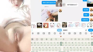 QQ調教瑤似天上星