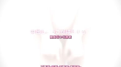 姪っこのふくらみ~いつもの中出しごっこ~