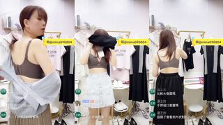 Live Stream Wardrobe Malfunction 01