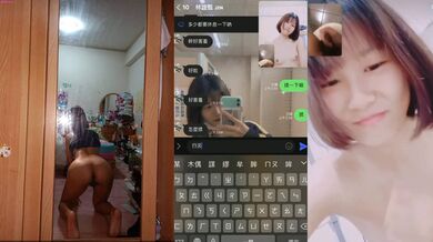 Lin Yizhen and Jun Yan caught in explicit video chat