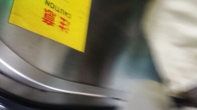 女子高生のスカートの中