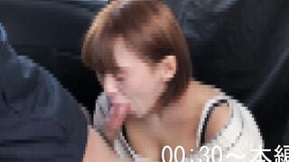 Job-Hunting Woman's Train Blowjob [2]