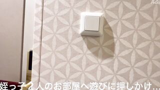 Meikko Move 51