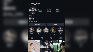 文化大學Xin__1210抖音網紅與粉絲無套後入內射1