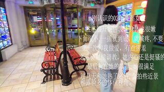 02Dancing Girl Part 1