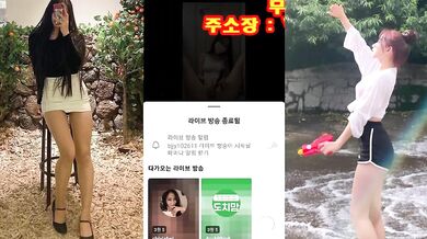 韓国のネットセレブがライブで自慰行為