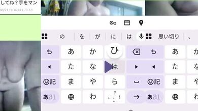 岐阜在住なおみに指示してみた