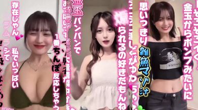美人アヘ顔 [2]