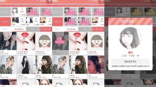 Korean Porn Video 2