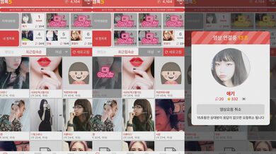 Hàn Quốc khiêu dâm video 2