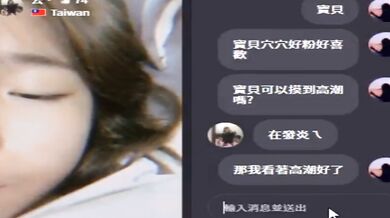 でも、下は炎症を起こしていて、湿っぽくてかゆいんです