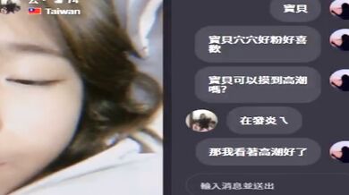 But I have inflammation down there and it's so wet and itchy