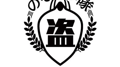 【本気盜撮】吸いたくなるピンっと勃起してる乳首がたまらないカースト上位確定の女子大生風お姉さま お風呂の素っ裸をこっそり隠し撮り